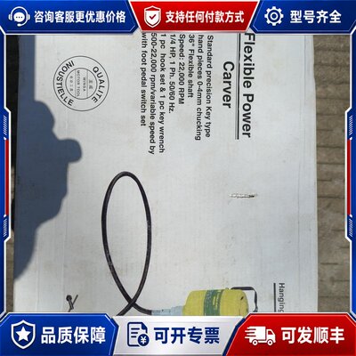 议价QUALITE吊磨机脚踏开关220V带盒子和配件可维修