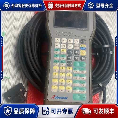 议价ROBOSTAR TP6-9000几乎ROBOSTAR可维修