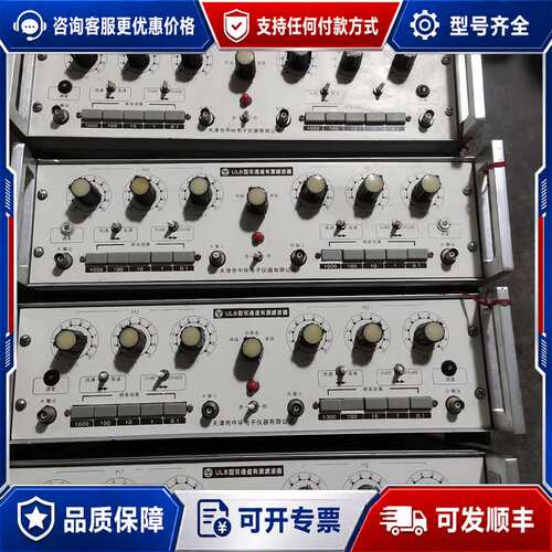 议价UL8型双通道有源滤波器可维修