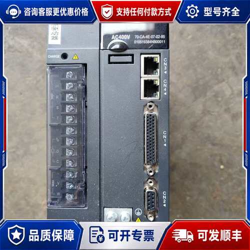 议价汇川伺服驱动器 IS620FT3R5I-XD，看起来是没用过可维修