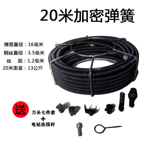 通下水道专业疏通神器20米加粗电动管道钢丝簧家用10米电钻加密簧