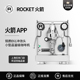 家商用APP水箱版 单头 Rocket 半自动咖啡机意式 火箭 APPARTAMENTO