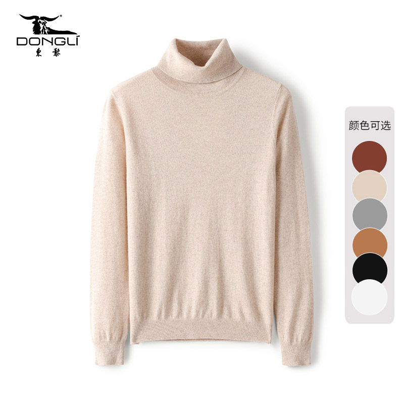 小山羊绒 东黎羊绒 女士高领打底堆堆领针织秋冬百搭修身套头衫