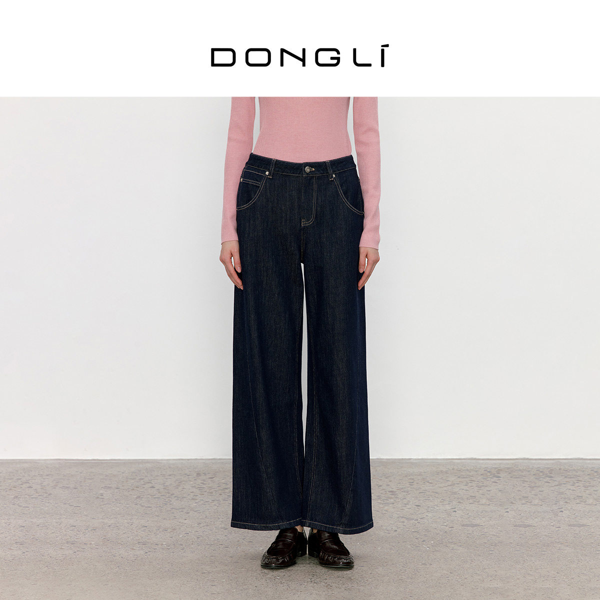 东黎悠然逸行 2025新款女士秋冬微喇阔腿牛仔裤子高腰直筒裤5590,女装/女士精品,牛仔裤,淘宝优惠券,粉丝福利购,淘宝优惠卷