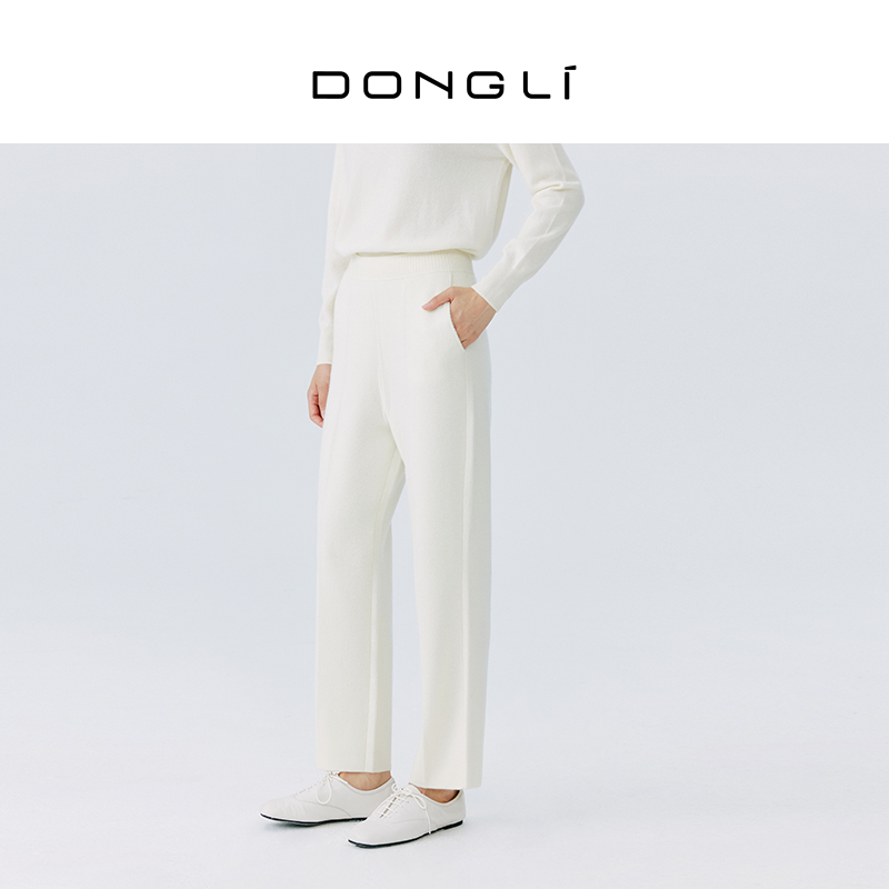 东黎山羊绒女士高腰百搭小脚裤