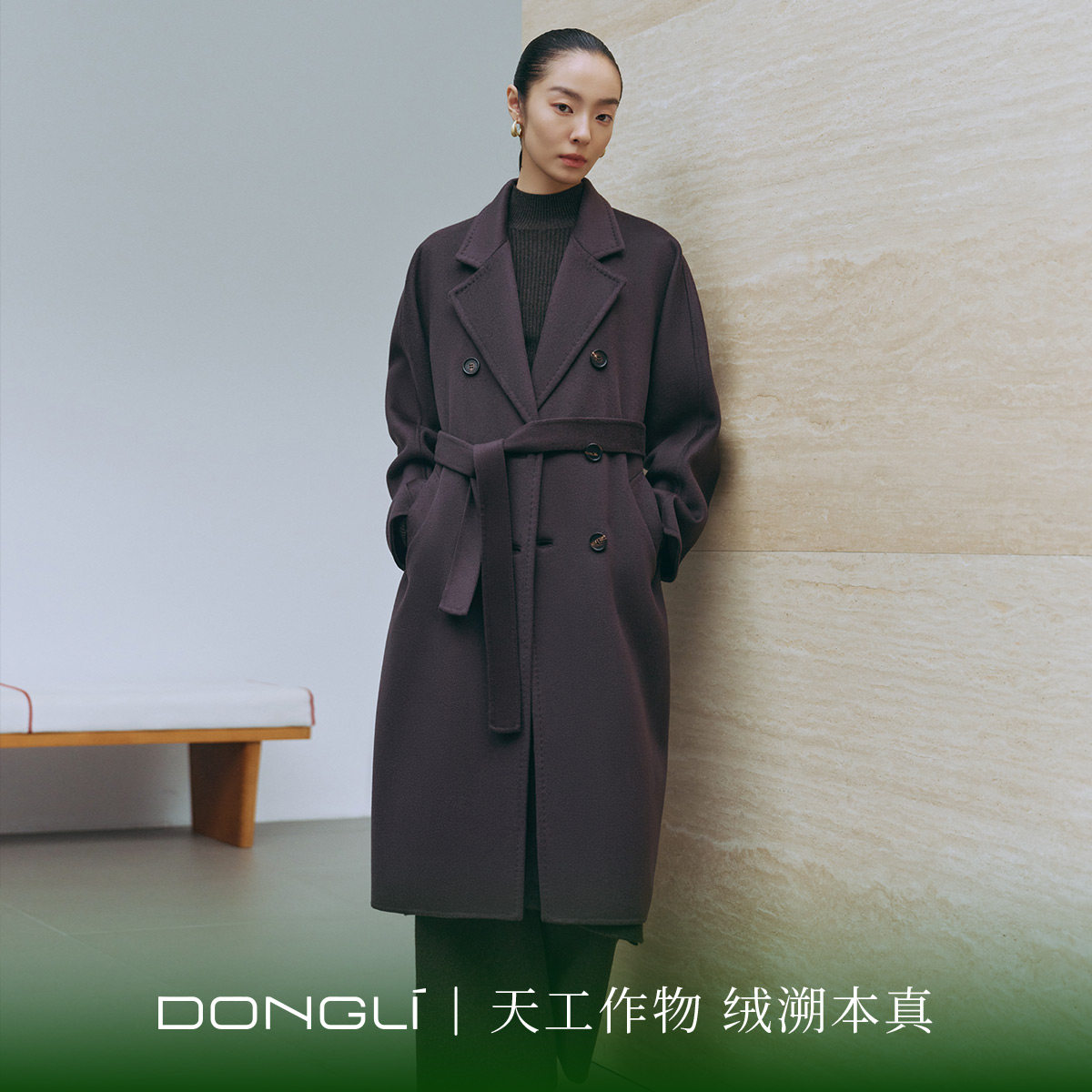 东黎小山羊绒 秋冬季女士中长款经典801双面呢羊绒大衣外套女4594