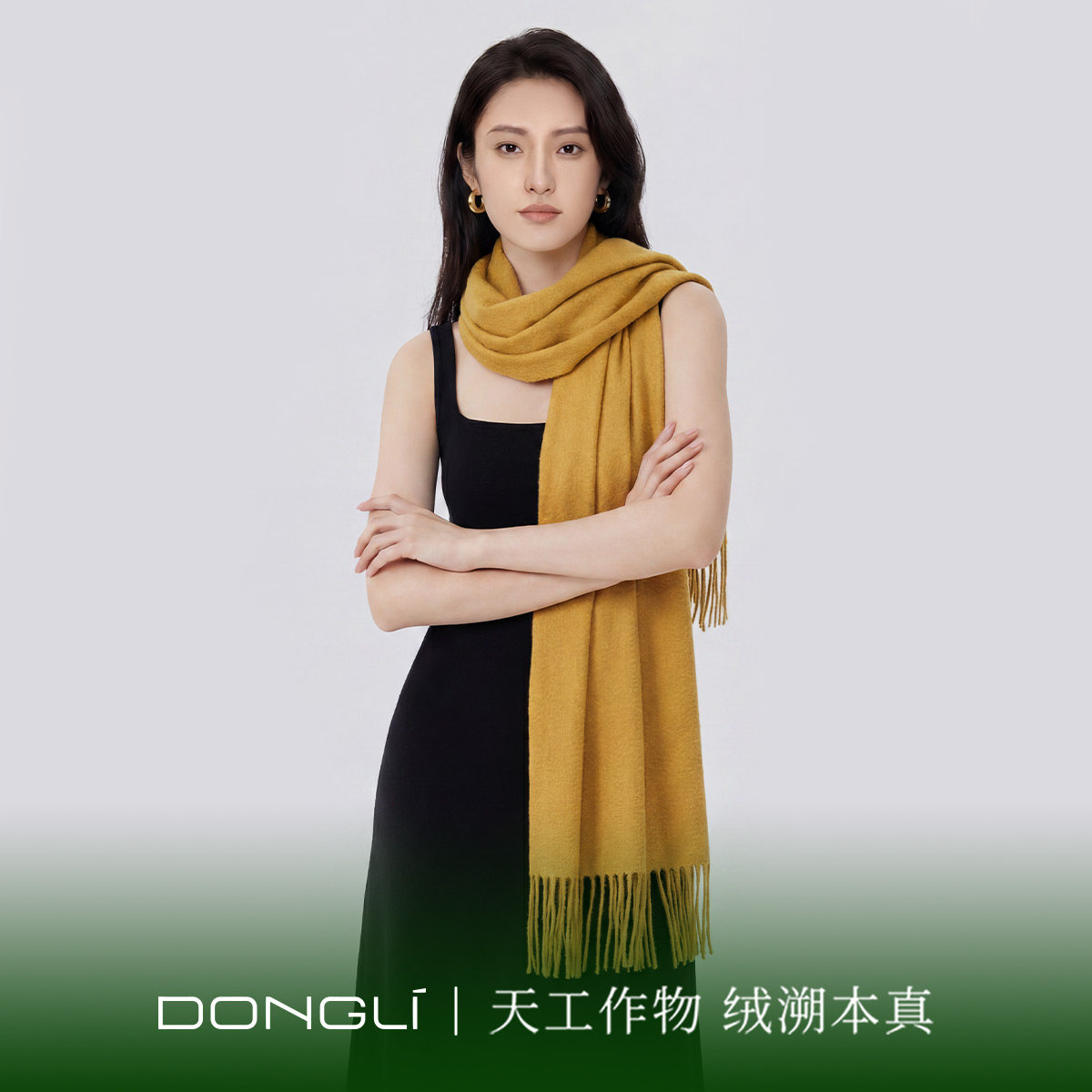 东黎 山羊绒 2026新款男女同款保暖舒适纯绒披肩围巾百搭 21C073A