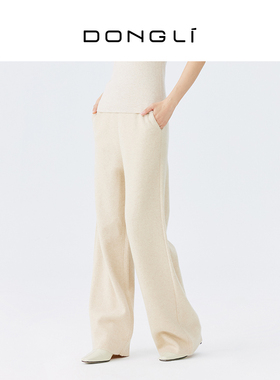 东黎 溯源款 山羊绒 2025新款女士宽松拖地阔腿裤百搭休闲裤 4119