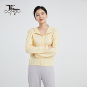 女士休闲带帽拉链开衫 东黎山羊绒 精纺春夏季 外套宽松防晒服4215