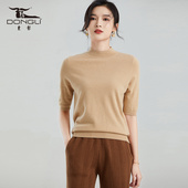 东黎 21S212 打底百搭半袖 小山羊绒 女士秋冬针织半高领套头羊绒衫