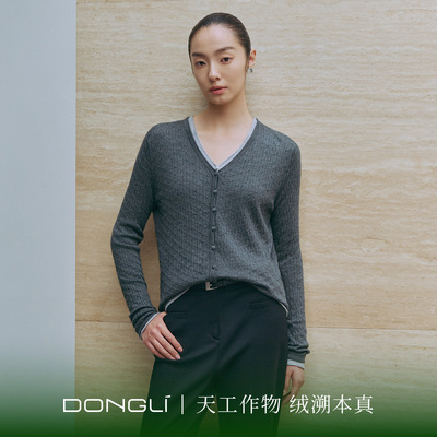 东黎丝绒款精纺小绞花轻薄开衫