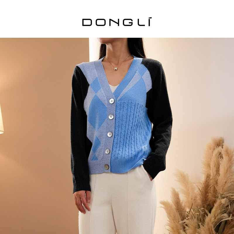 东黎菱形格撞色V领绞花针织开衫