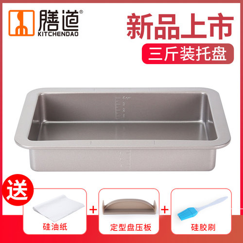 膳道阿胶糕牛轧糖冷却定型模具
