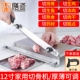 膳道家用铡刀切冻肉片刀不锈钢切鸡鸭排骨闸刀切骨头机切中药材刀
