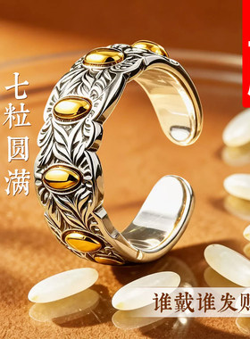 古法七粒米聚财活口戒指