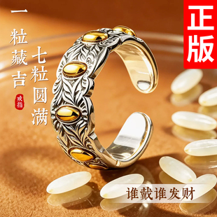 古法七粒米聚财活口戒指新中式轻奢纳福开运手工指环百搭吉祥饰品