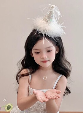 Party生日帽网纱尖尖帽发箍女童公主生日帽公主头纱发饰头箍发夹