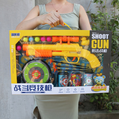 儿童亲子互动玩具枪乒乓男孩空气动力软弹射击类幼儿园培训班