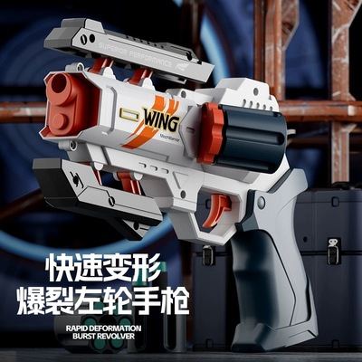 新款变形爆裂机甲手动上膛可发射zp-5左轮男孩软弹枪儿童玩具枪