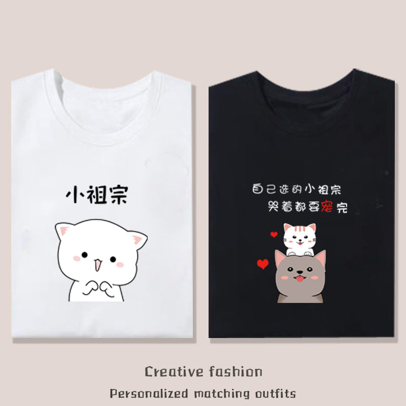 卡通动漫情侣t恤男女短袖网红图案印花半袖衣服不一样的情侣装夏