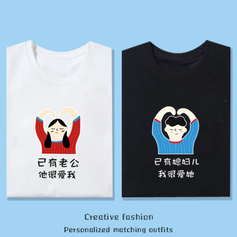 卡通动漫情侣t恤男女印花短袖韩版衣服半袖不一样的情侣装夏装