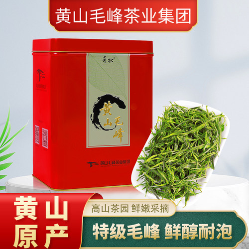 特级原产黄山毛峰大罐装口粮茶
