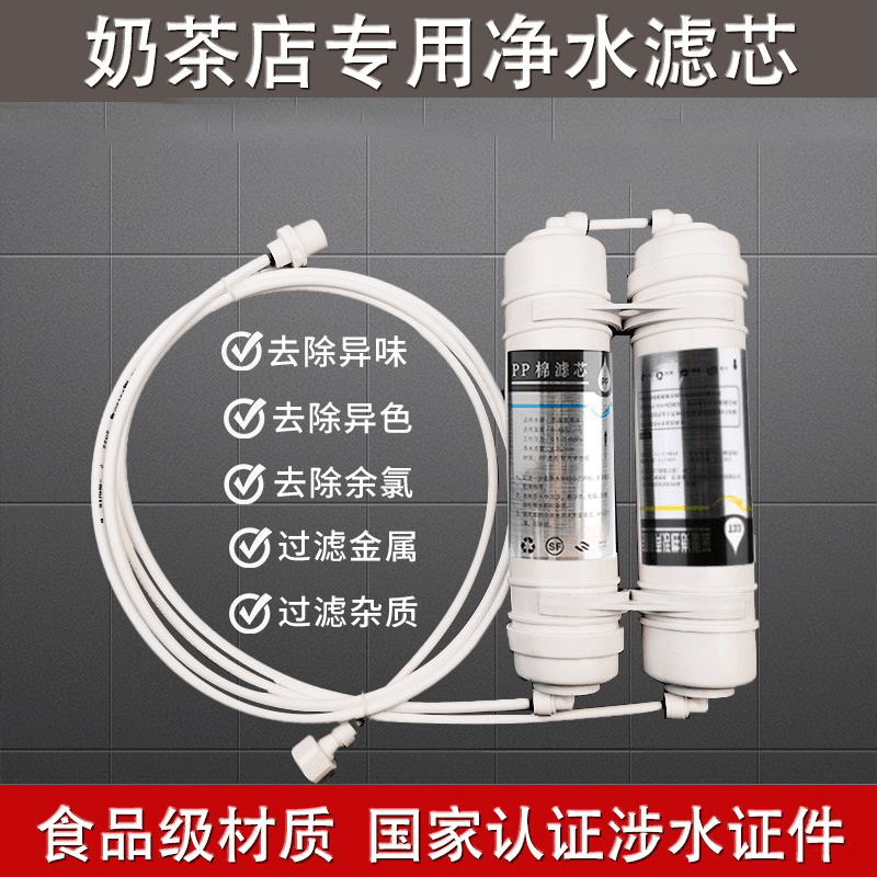 净水器前置pp棉活性炭滤芯