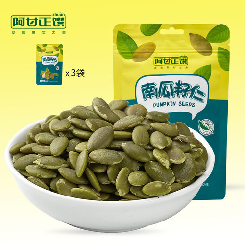 阿甘正馔南瓜籽仁102g