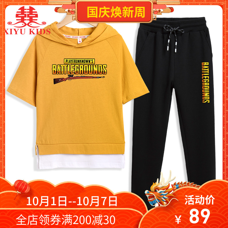 男童夏装2019新款套装儿童洋气短袖券后89.00元