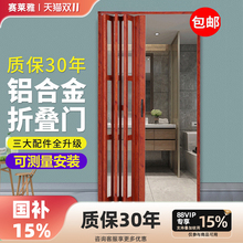 铝合金折叠门厨房卫生间隐形隔断伸缩门阳台移门无地轨燃气推拉门