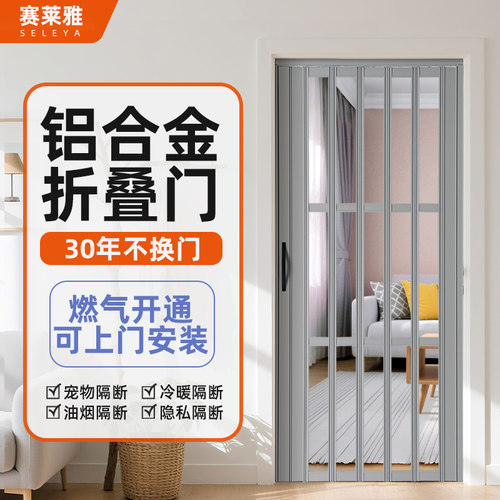 铝合金折叠门拉门隔断隐形厨房厕所极窄无轨开 放式移门豪华可拆