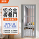 铝合金折叠门拉门隔断隐形厨房厕所极窄无轨开 移门豪华可拆 放式