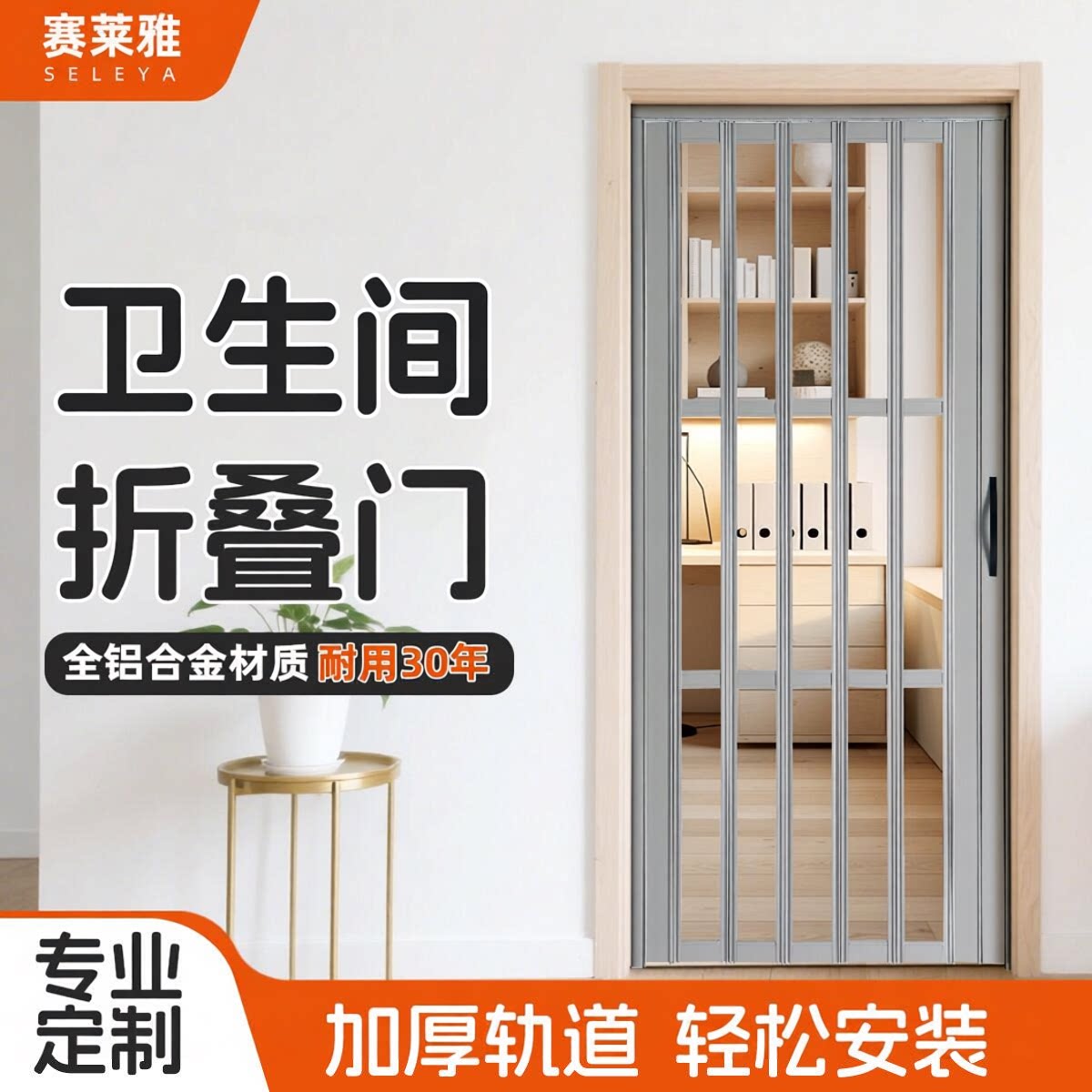 铝合金厕所门卫生间淋浴推拉无下轨隐形折叠门新款家用厨房隔断门