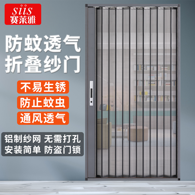 金刚网纱门防猫狗推拉式隐形折叠纱窗门防蚊门家用铝合金沙窗沙门