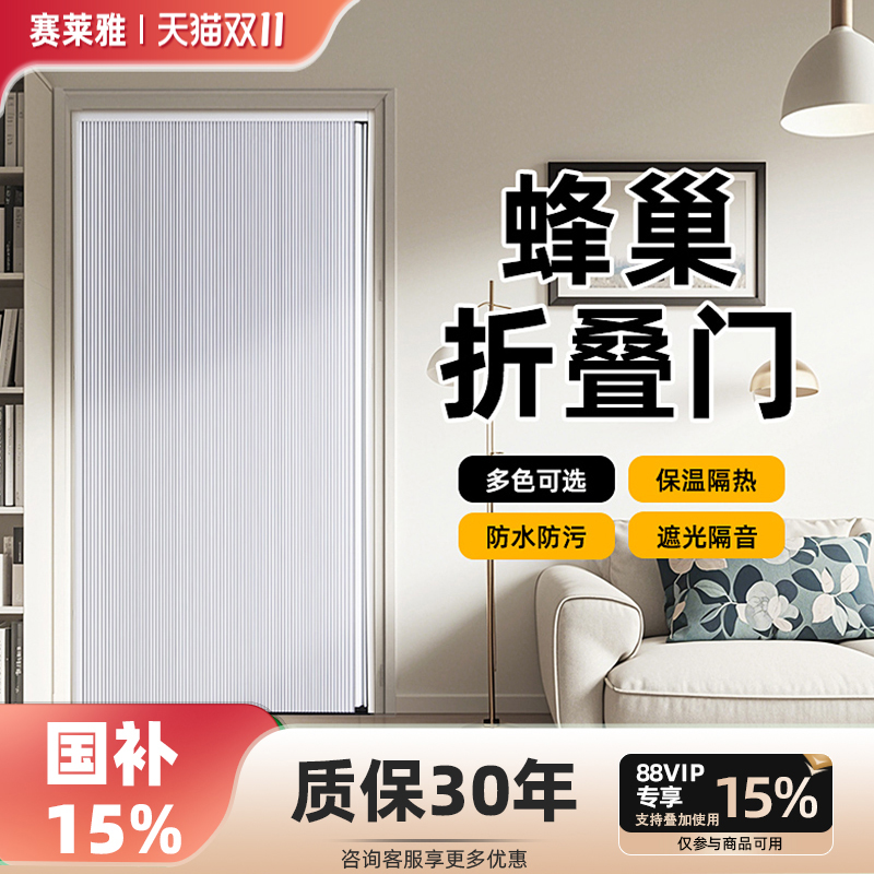 免打孔铝合金蜂巢折叠门隐形推拉门厕所浴室隔断门卫生间门厨房门