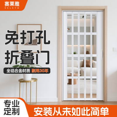 免打孔铝合金折叠门隐形推拉门