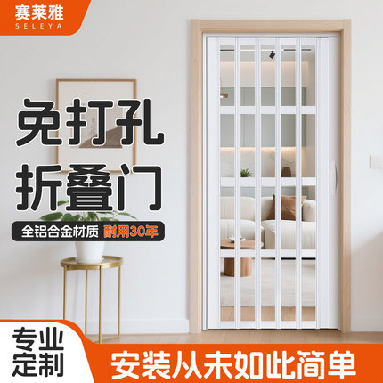免打孔铝合金折叠门隐形推拉门厕所浴室隔断厨房门内扇可拆无下轨