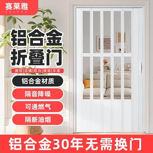 铝合金阳台折叠门更耐用保温隔热