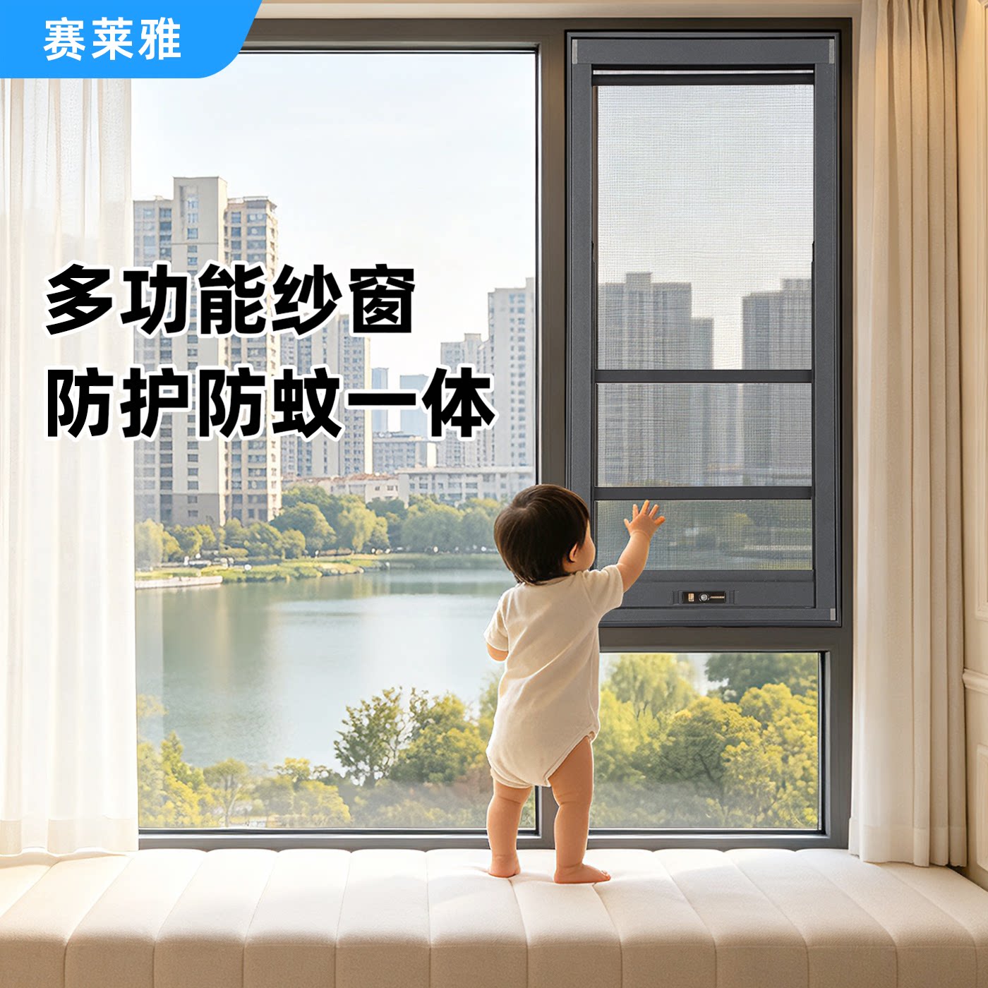 304金刚网高透纱窗快装快拆提升纱窗提拉收缩防护系统窗自装窗纱图片