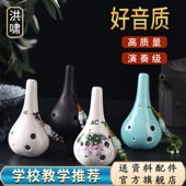 教学初学小学生开学入门爆款 洪啸陶笛6孔AC调ac 六孔中音C调专用