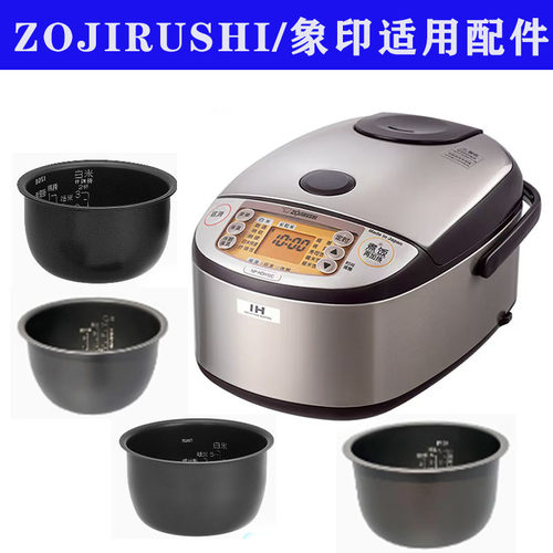 ZOJIRUSHIIH环绕立体加热电饭煲