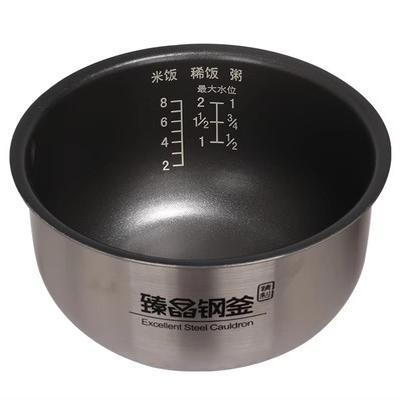内胆配件蒸笼5升电饭煲