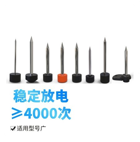光纤熔接机电极棒艾特70/80/88熔接机比翼天兴通相和熔纤机放电针