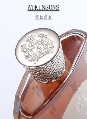 阿特金森ATKINSONS 雪松霸主浓香100ML 中文标简装 雪后森林气息