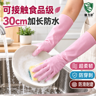 加厚丁腈家务手套一次性食品级加长防水洗碗耐磨耐用厨房清洁做饭