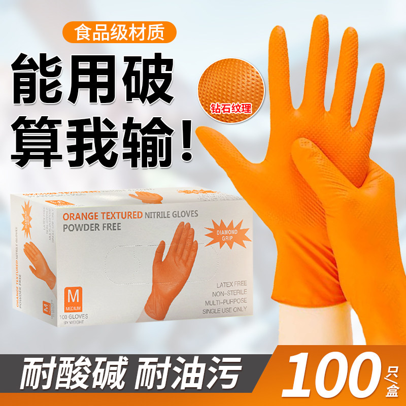 万力维修专用耐油一次性丁腈手套图片