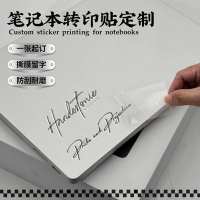 电转印贴笔金属o贴平板V