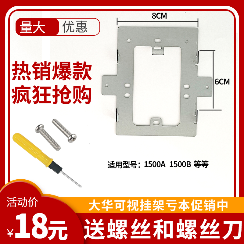大华数字室内机可视对讲门铃
