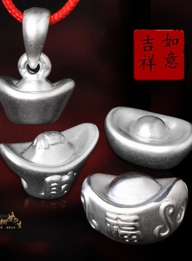 999纯银元宝吊坠项链坠财富隔珠