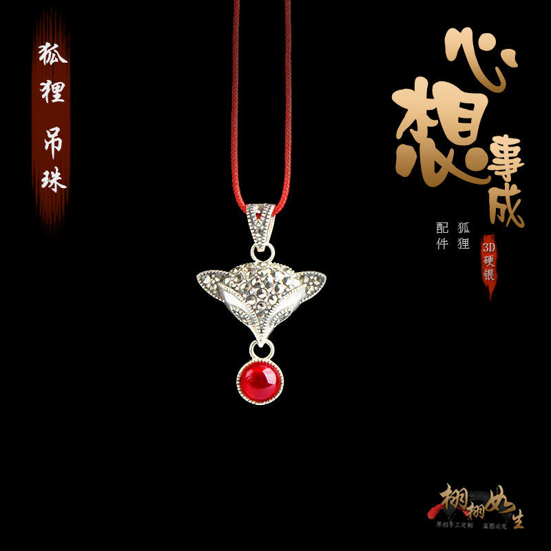 复古狐狸纯银镶嵌红玉石水钻项链吊坠情侣女手脚链挂坠吉祥物动物